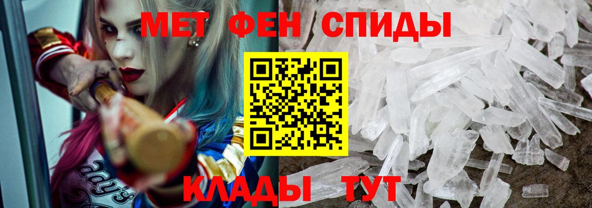 Amphetamine 98% Кириши