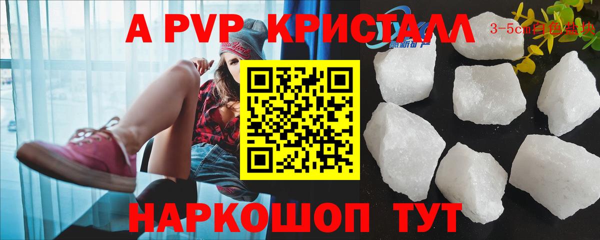 Alpha PVP мука  как найти закладки  Вход с VPN  Alpha-PVP крисы CK  Кириши  Альфа ПВП крисы CK 