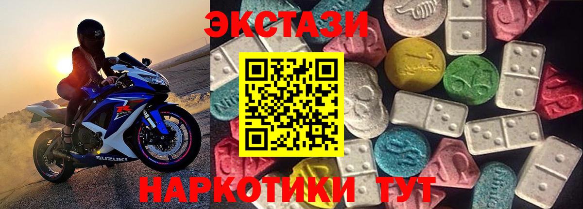 сайты даркнета наркотические препараты  Экстази XTC  Вход с VPN  Экстази TESLA  Кириши 
