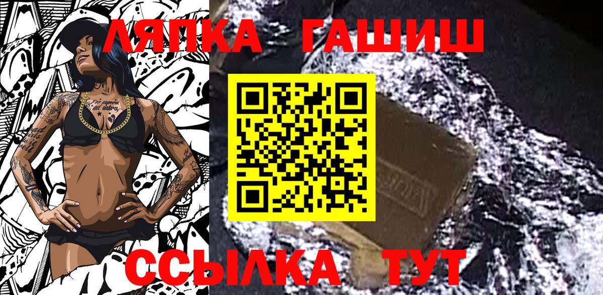 Гашиш VHQ Кириши