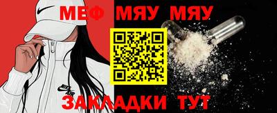 мдма Бийск