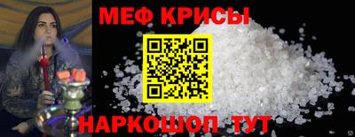 мдма Бийск