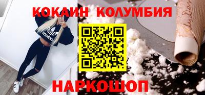 кокаин премиум Берёзовский