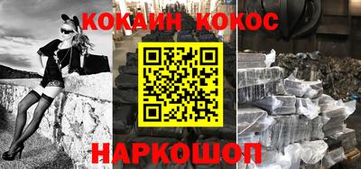 прущий лед Беслан