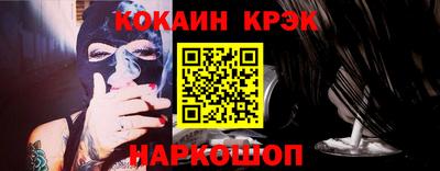 прущий лед Беслан