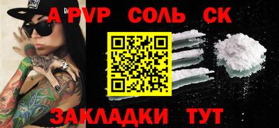 прущий лед Беслан