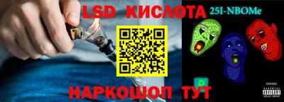 прущий лед Беслан