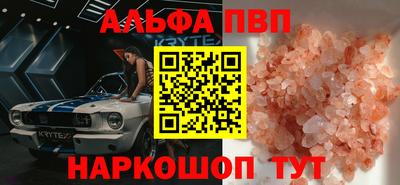 мдма Бийск
