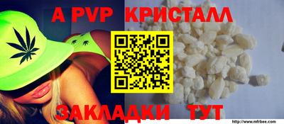 прущий лед Беслан