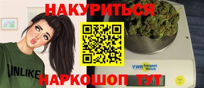 прущий лед Беслан