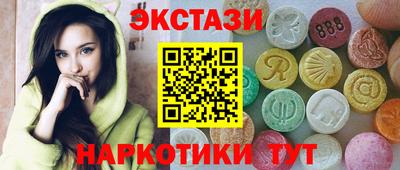 прущий лед Беслан