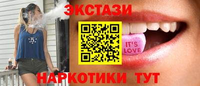 прущий лед Беслан