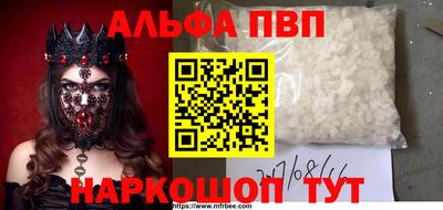прущий лед Беслан