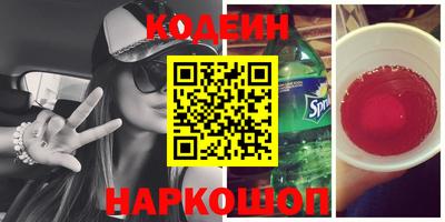 прущий лед Беслан