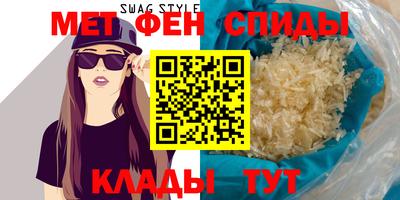 прущий лед Беслан