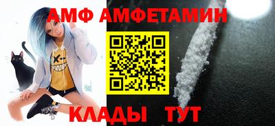 мдма Бийск