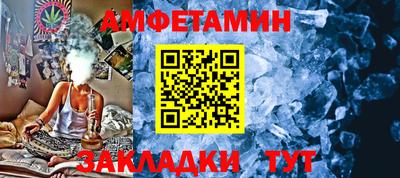 мдма Бийск