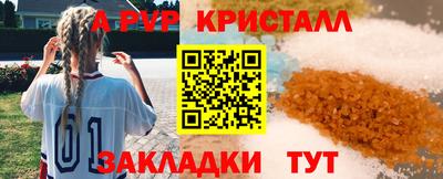 мдма Бийск