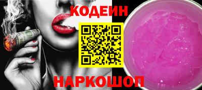 кокаин премиум Берёзовский