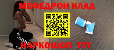 мдма Бийск