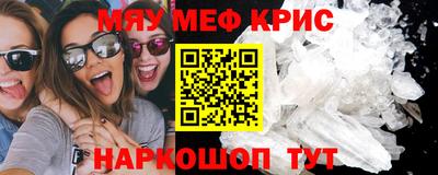 мдма Бийск