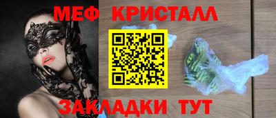 прущий лед Беслан