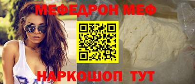 мдма Бийск