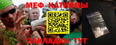 прущий лед Беслан