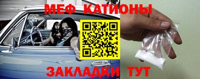 прущий лед Беслан
