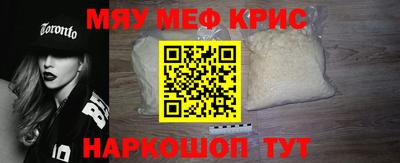 прущий лед Беслан