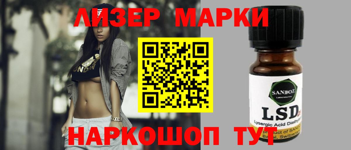 ЛСД экстази кислота  Вход с VPN  LSD-25 экстази  Кириши  LSD-25 экстази кислота 