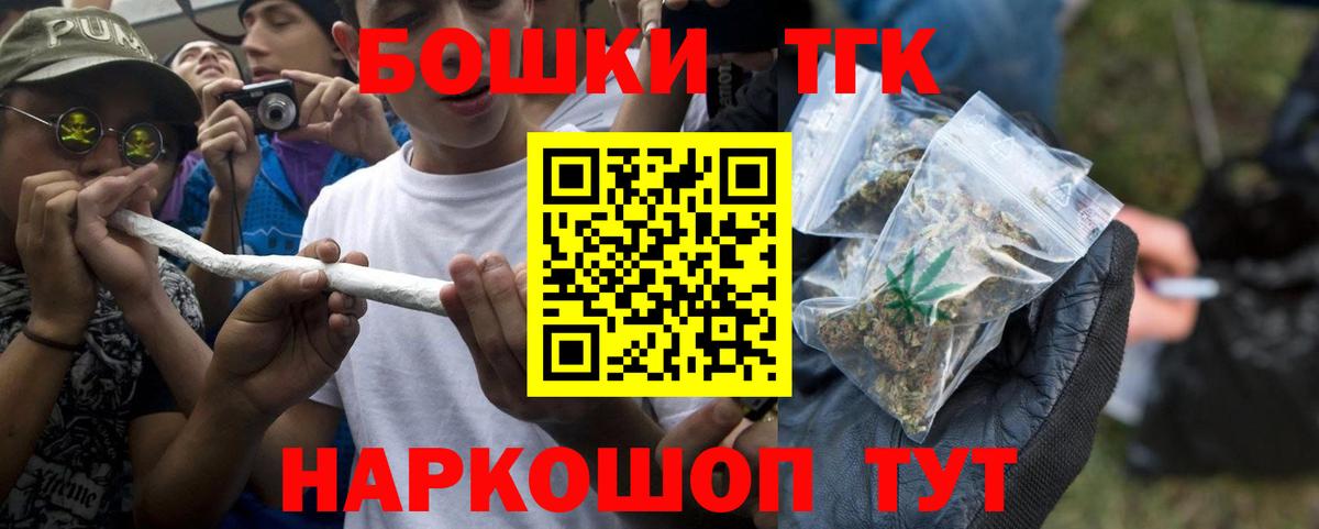 МАРИХУАНА семена  Шишки марихуана ГИДРОПОН  Вход с VPN  Бошки Шишки THC 21%  Кириши 